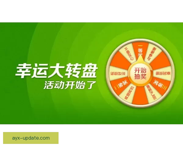 世界杯竞猜返水活动来袭 赢取丰厚奖励尽在掌握