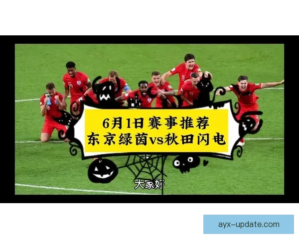 精准足球竞猜推荐助力预测赢大奖精彩赛事全攻略