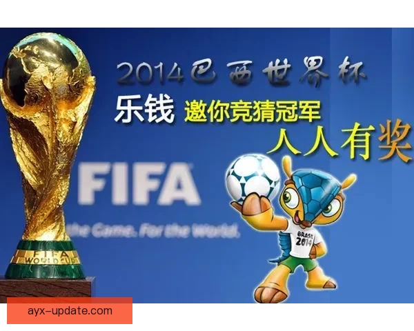 世界杯竞猜返水活动来袭 赢取丰厚奖励尽在掌握